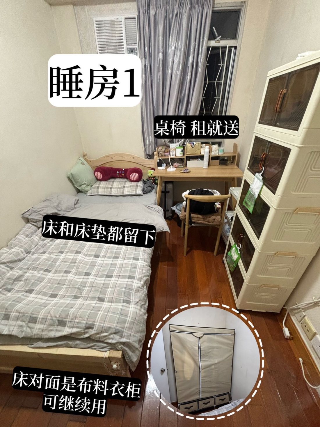 沙田第一城公寓
