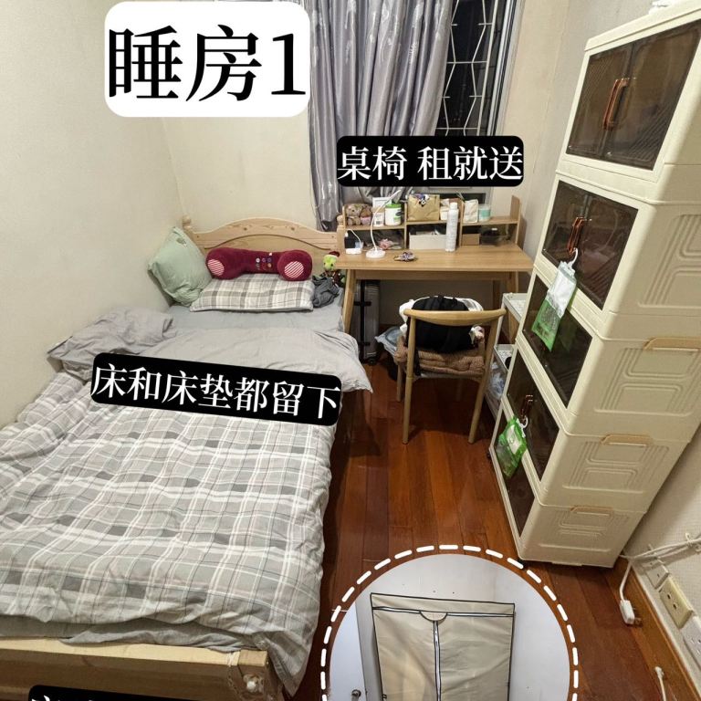 rooms picture