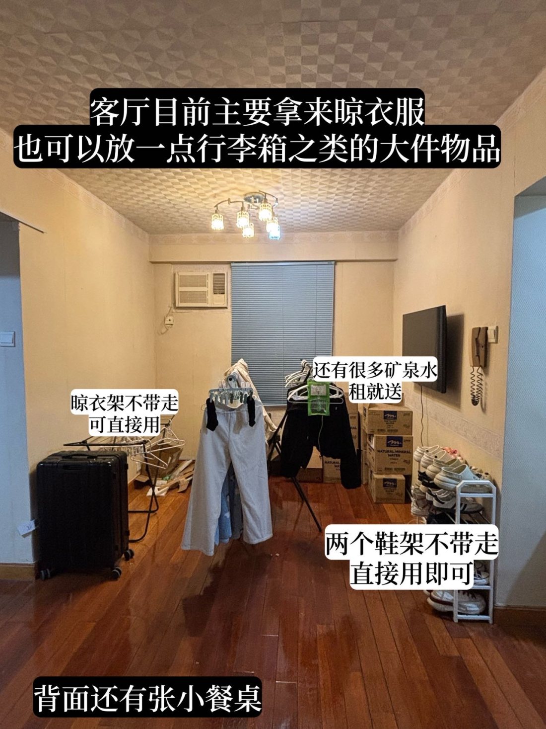 沙田第一城公寓