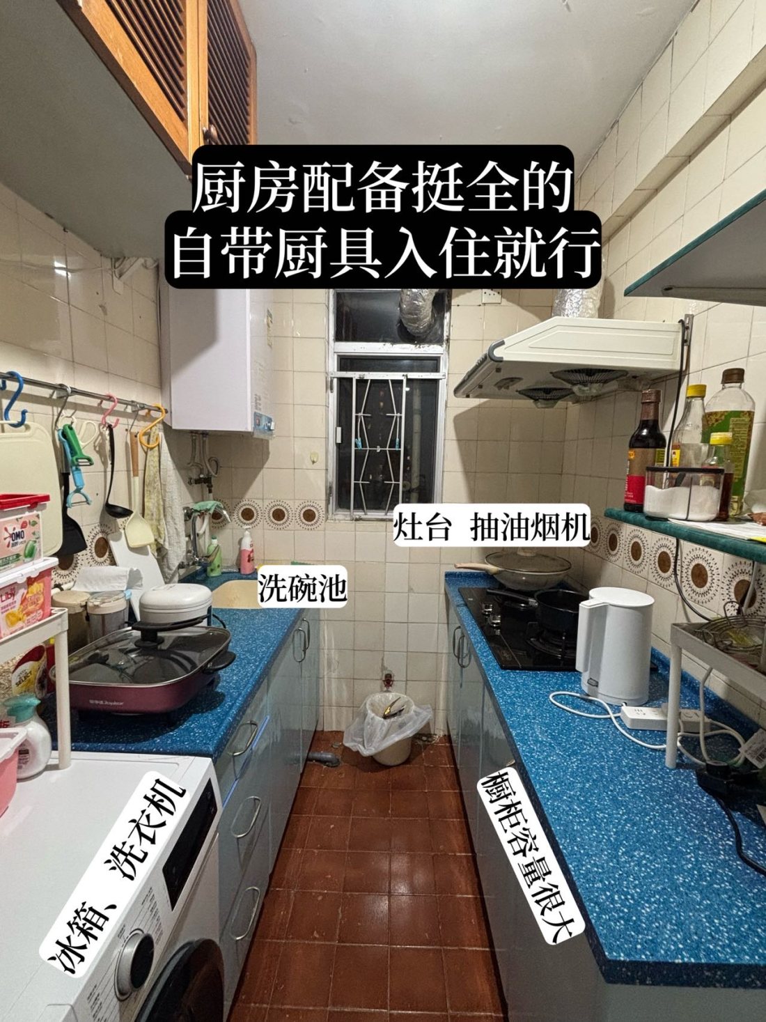 沙田第一城公寓