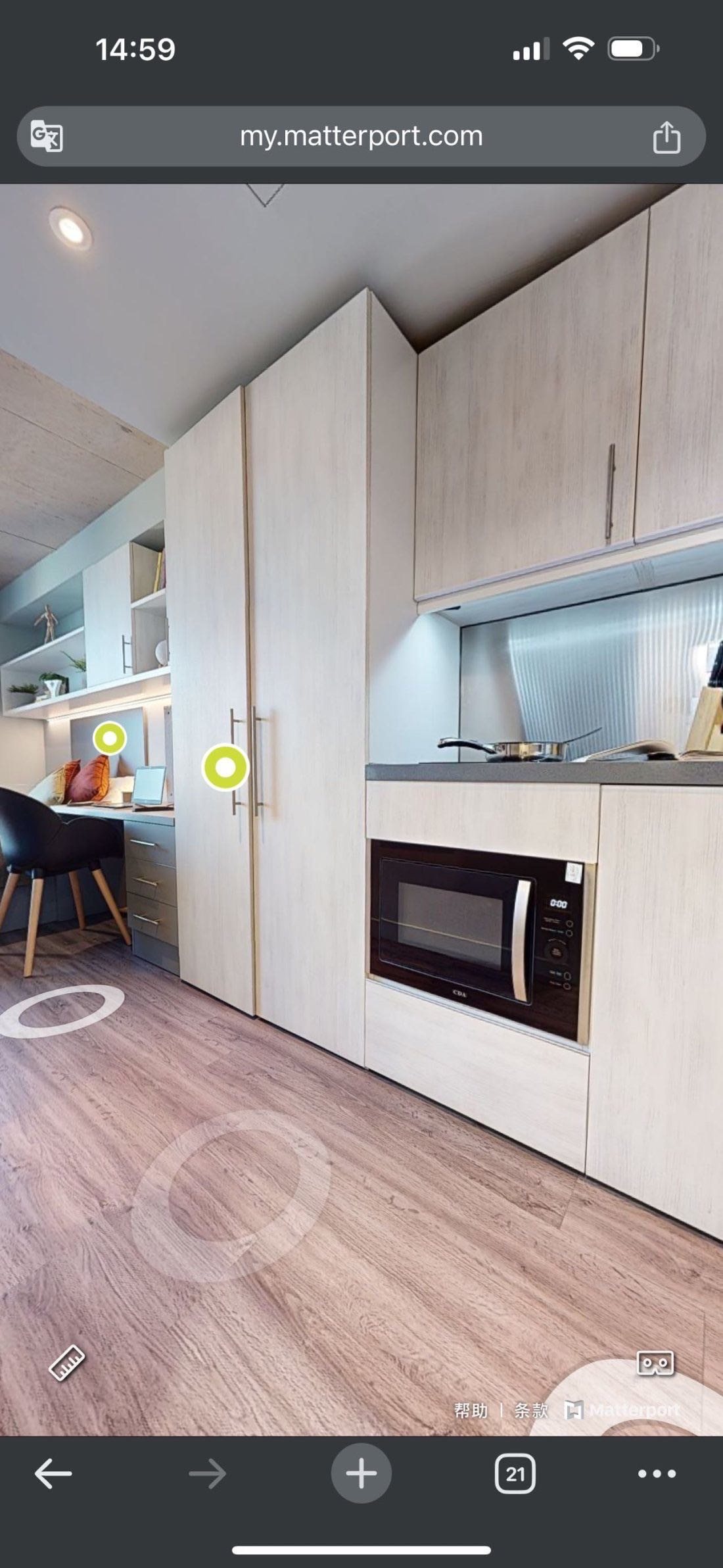 IQ Aldgate accommodation公寓
