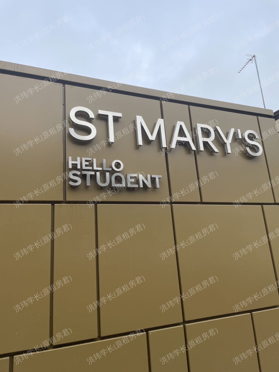 St Mary's公寓