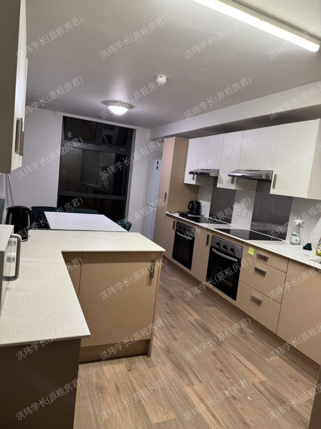 Unite Students- Station Court 公寓