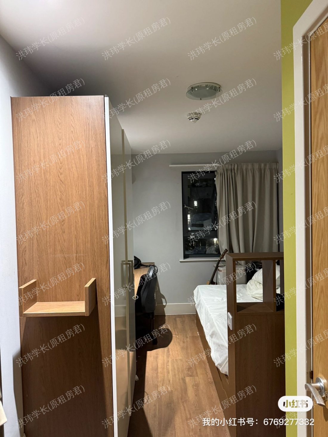 Kaplan accommodation公寓