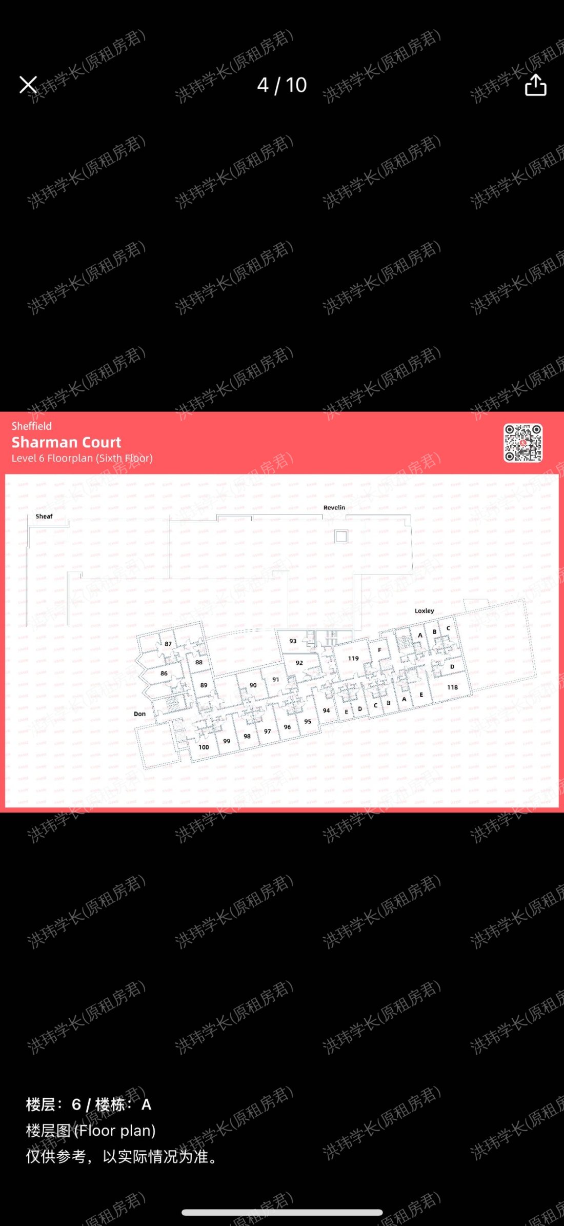 Sharman Court公寓