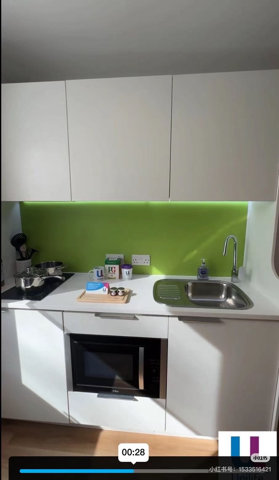 Unilife Sparkford House公寓