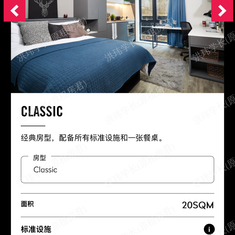rooms picture