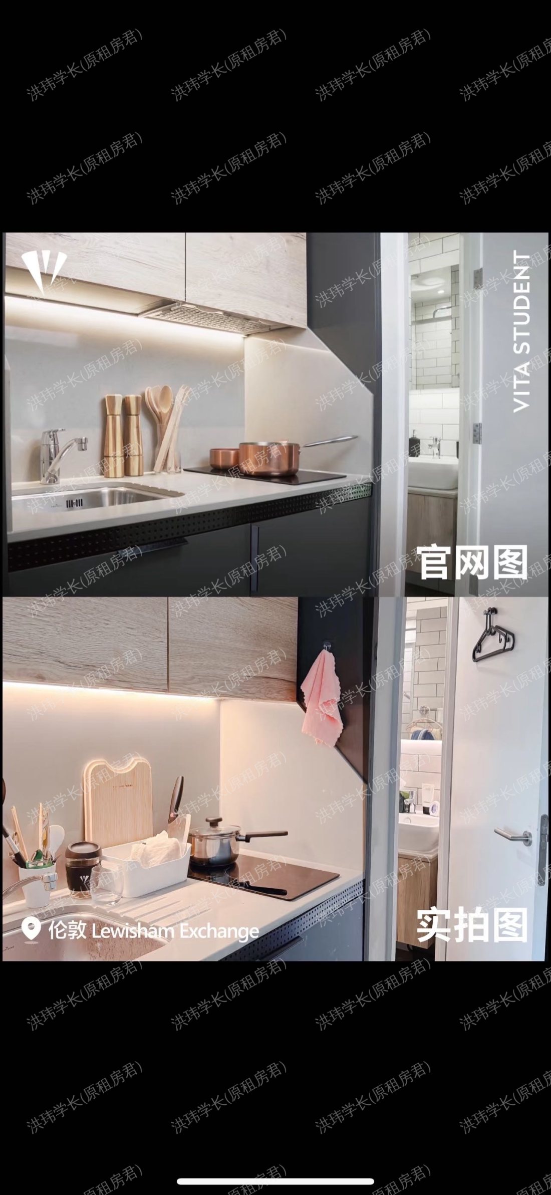 Vita Lewisham Exchange公寓