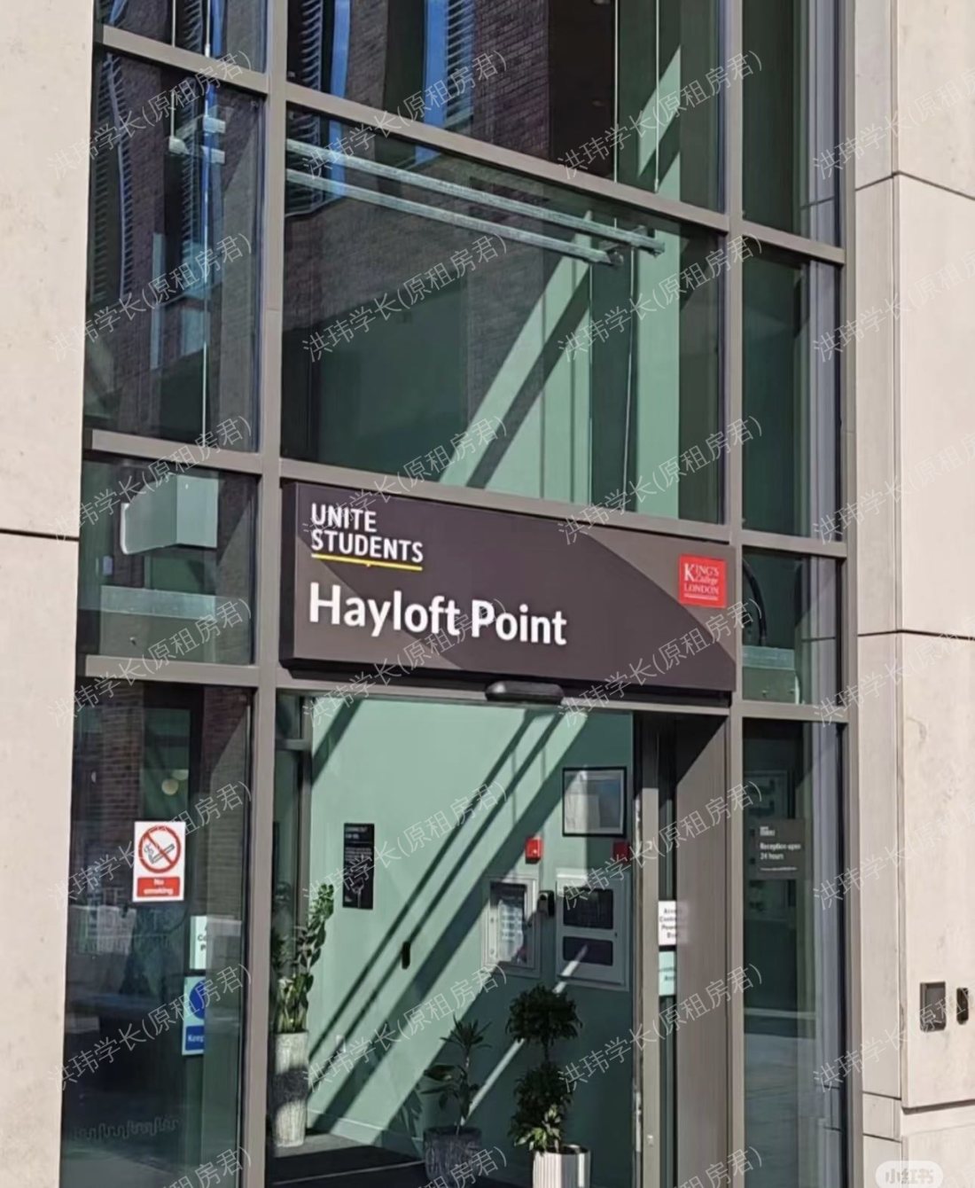 Unite Students - Hayloft Point公寓