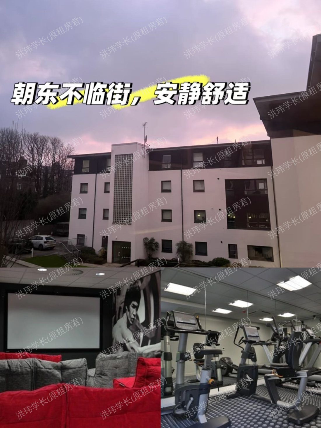 St Peter Studio公寓