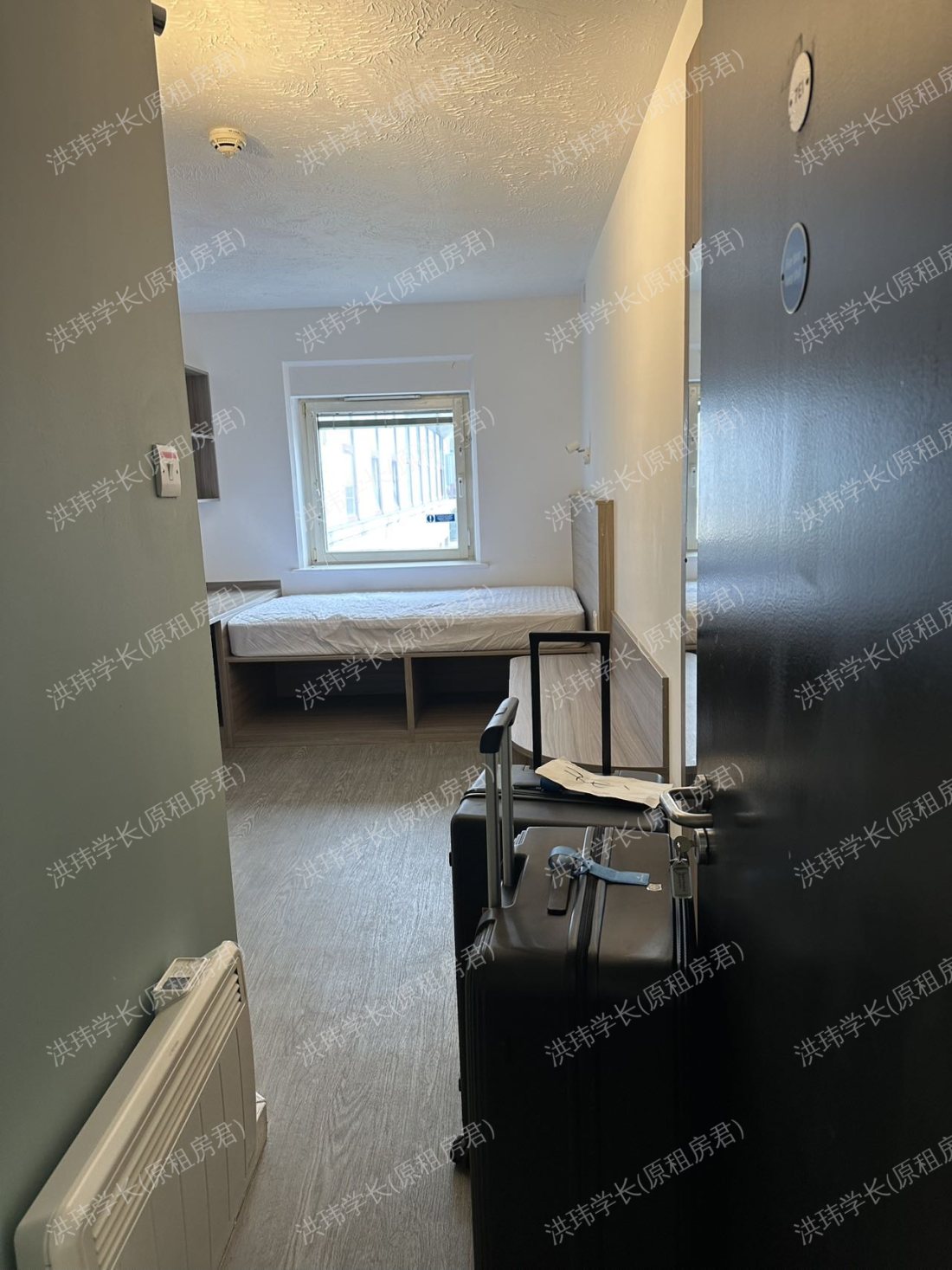 Manna Ash House公寓