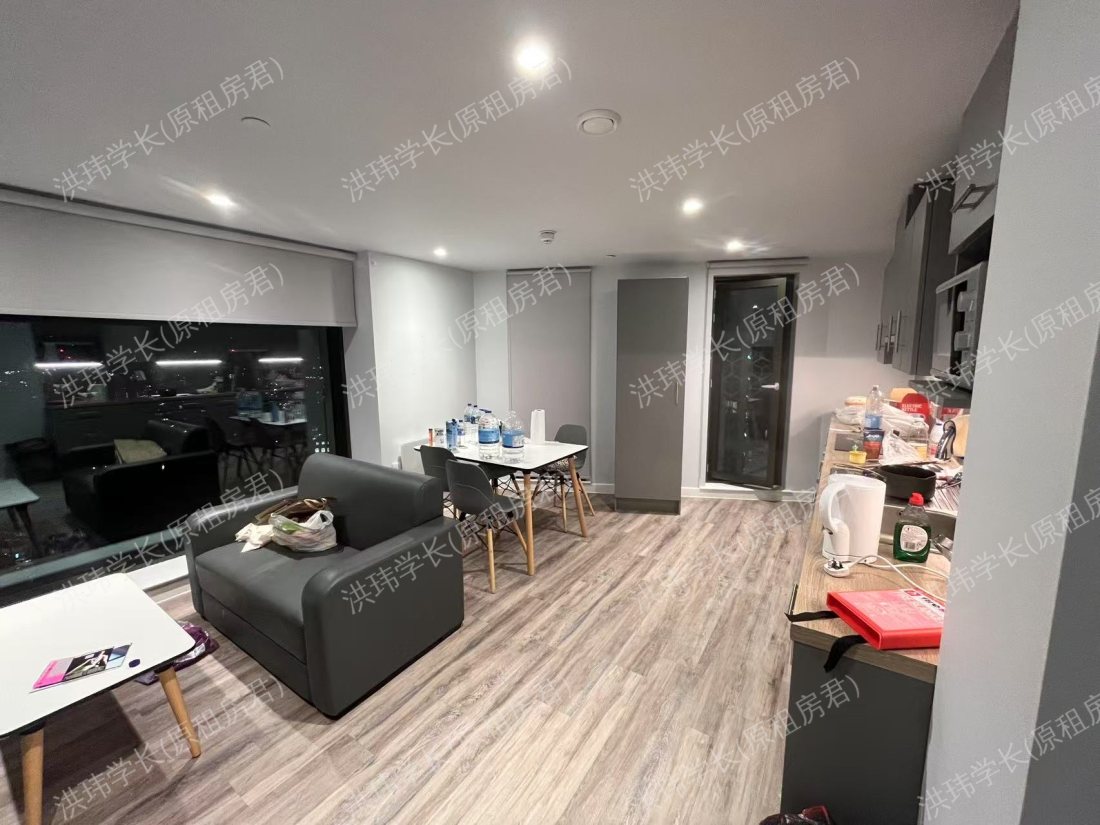 iQ Altus House公寓