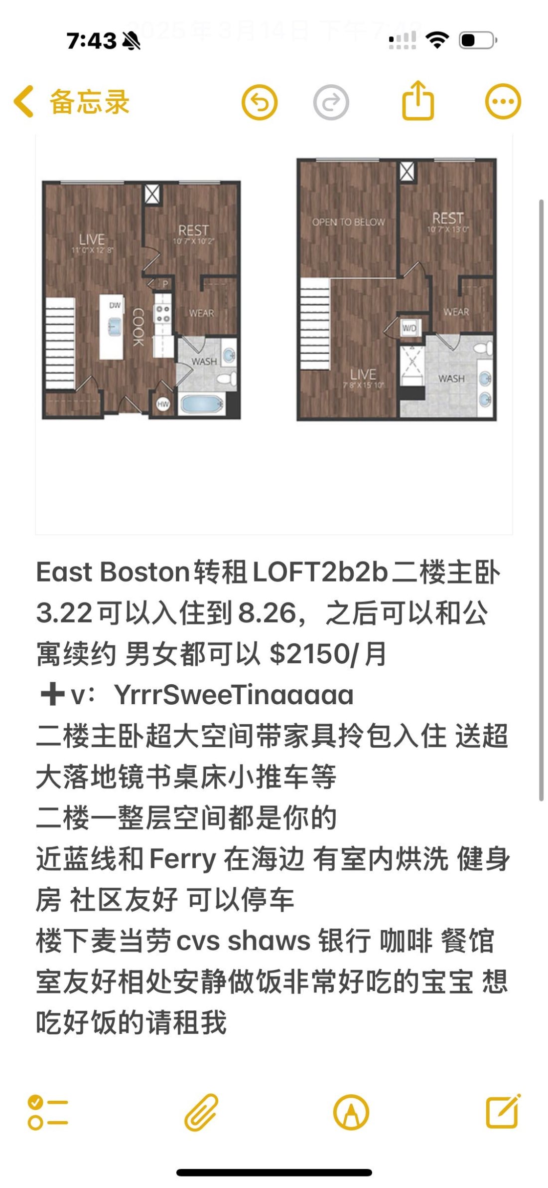 Boston East公寓