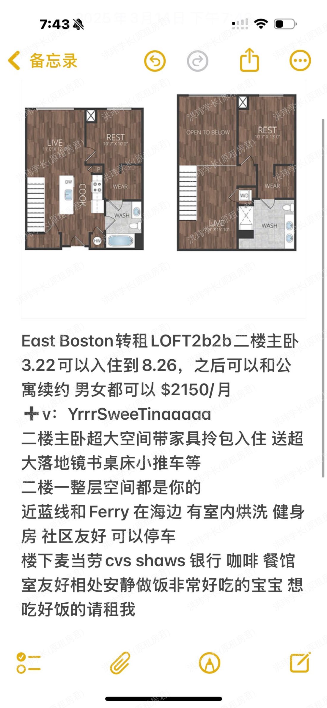 Boston East公寓
