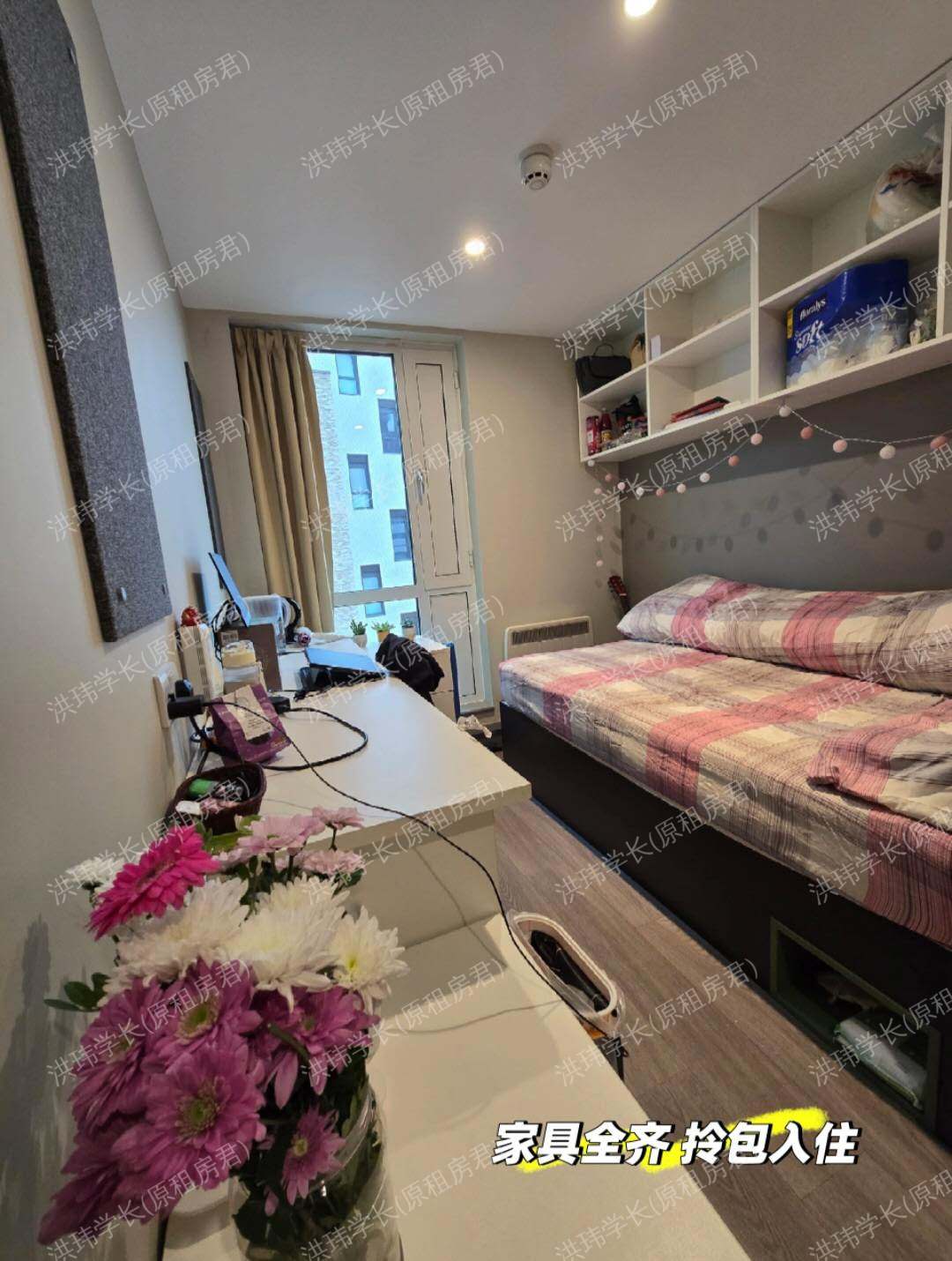 Stapleton House公寓