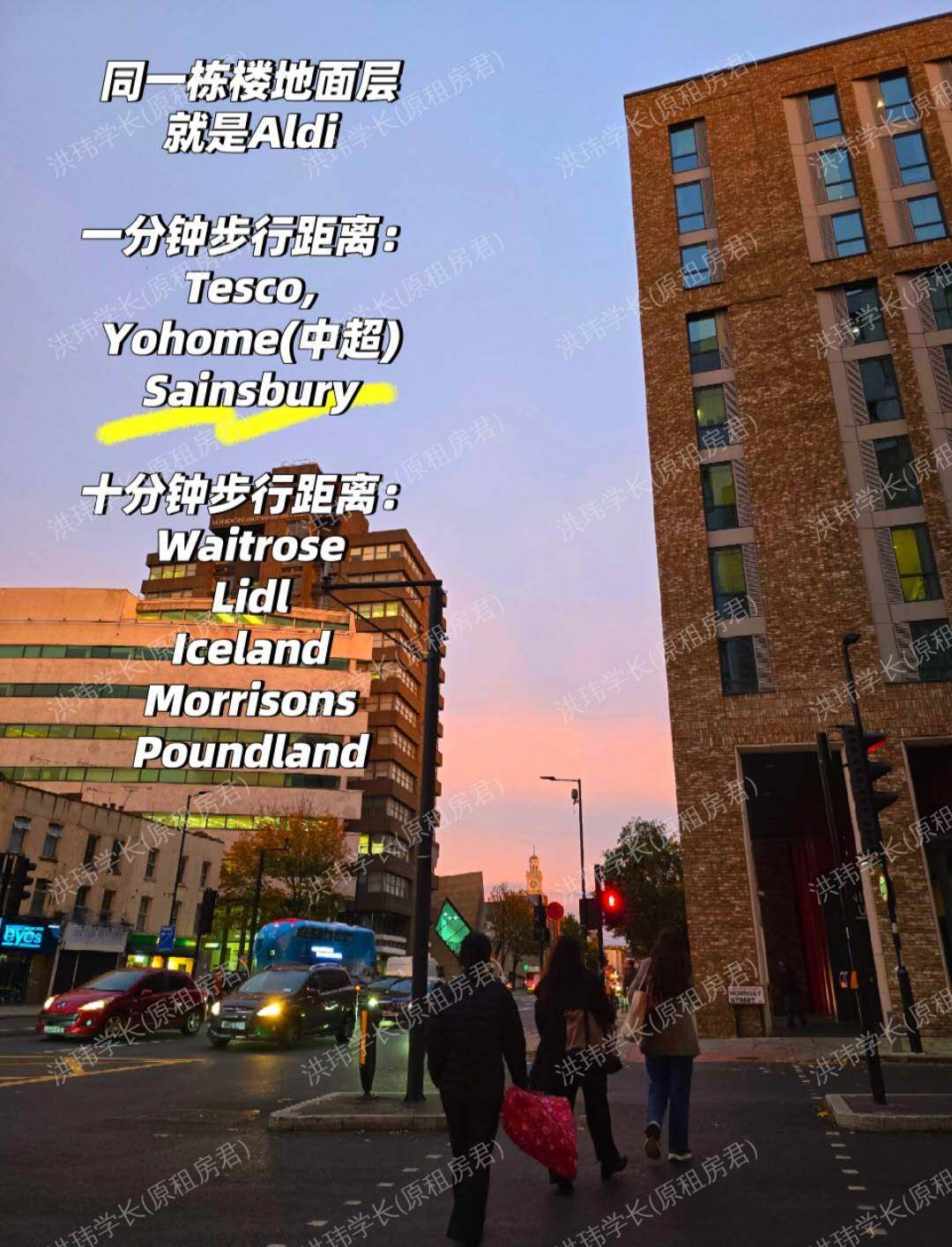 Stapleton House公寓