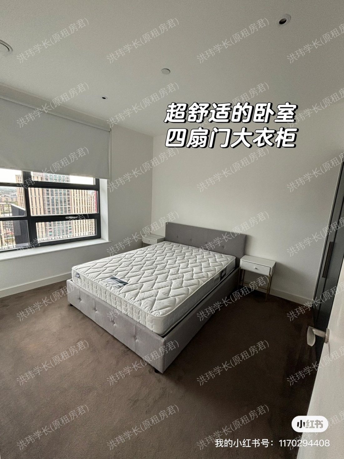 Defoe House公寓