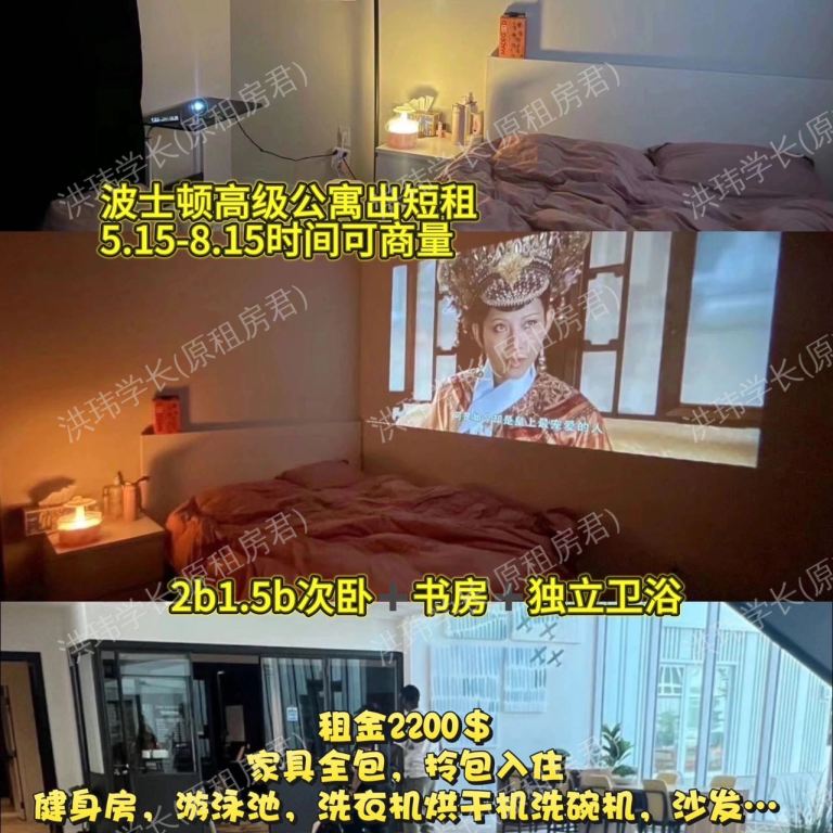 rooms picture