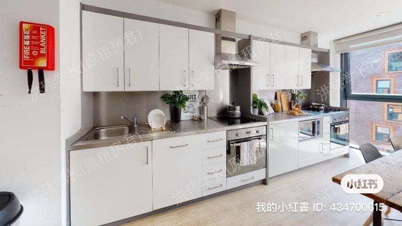 iQ Haywood House公寓