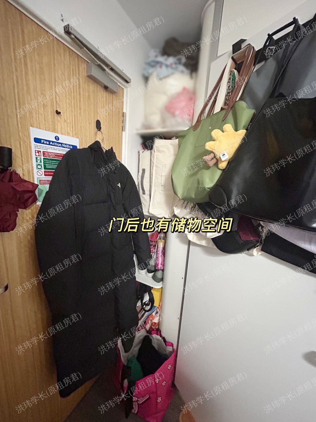 Chapter Islington公寓