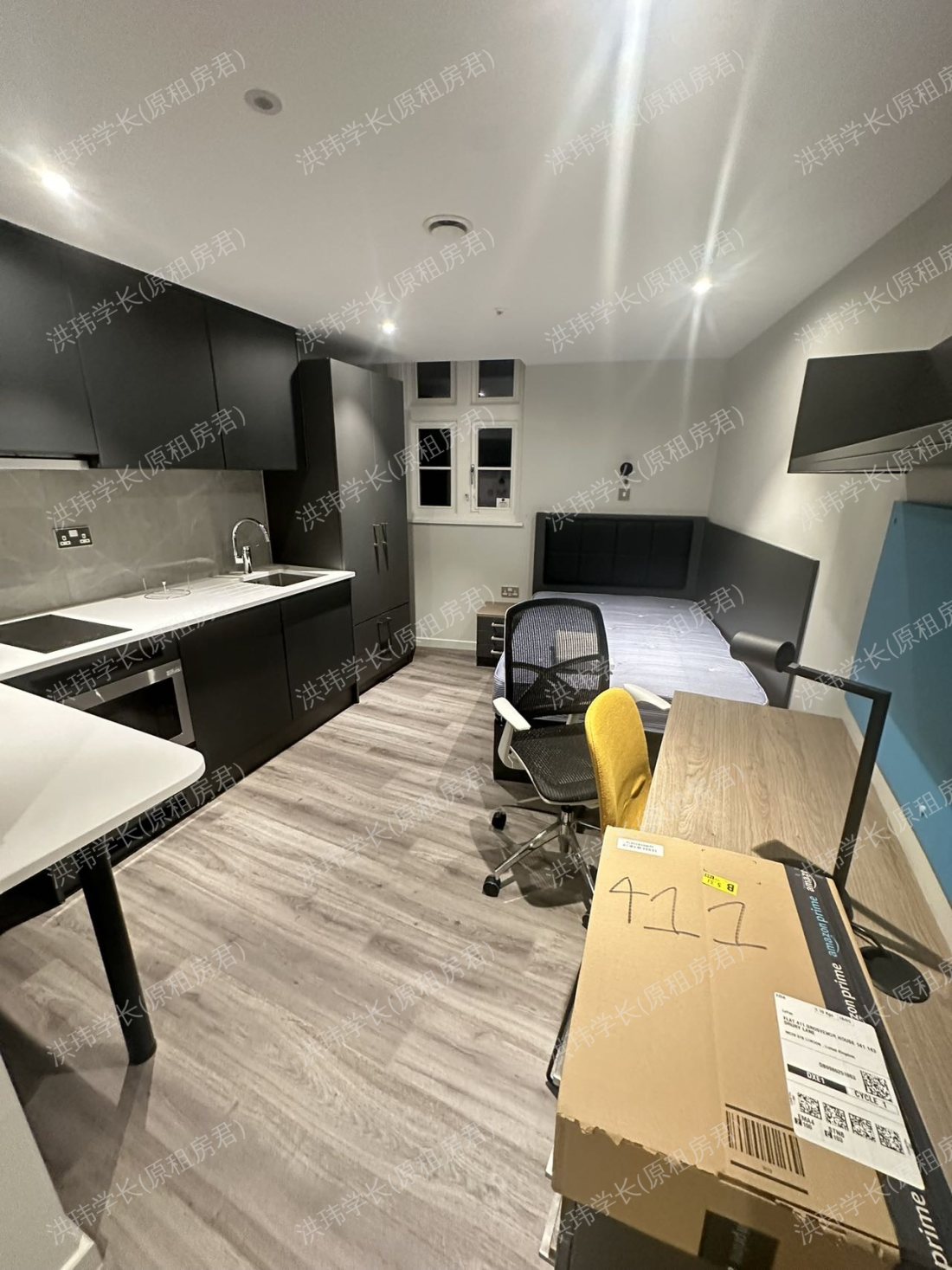 Grosvenor House公寓