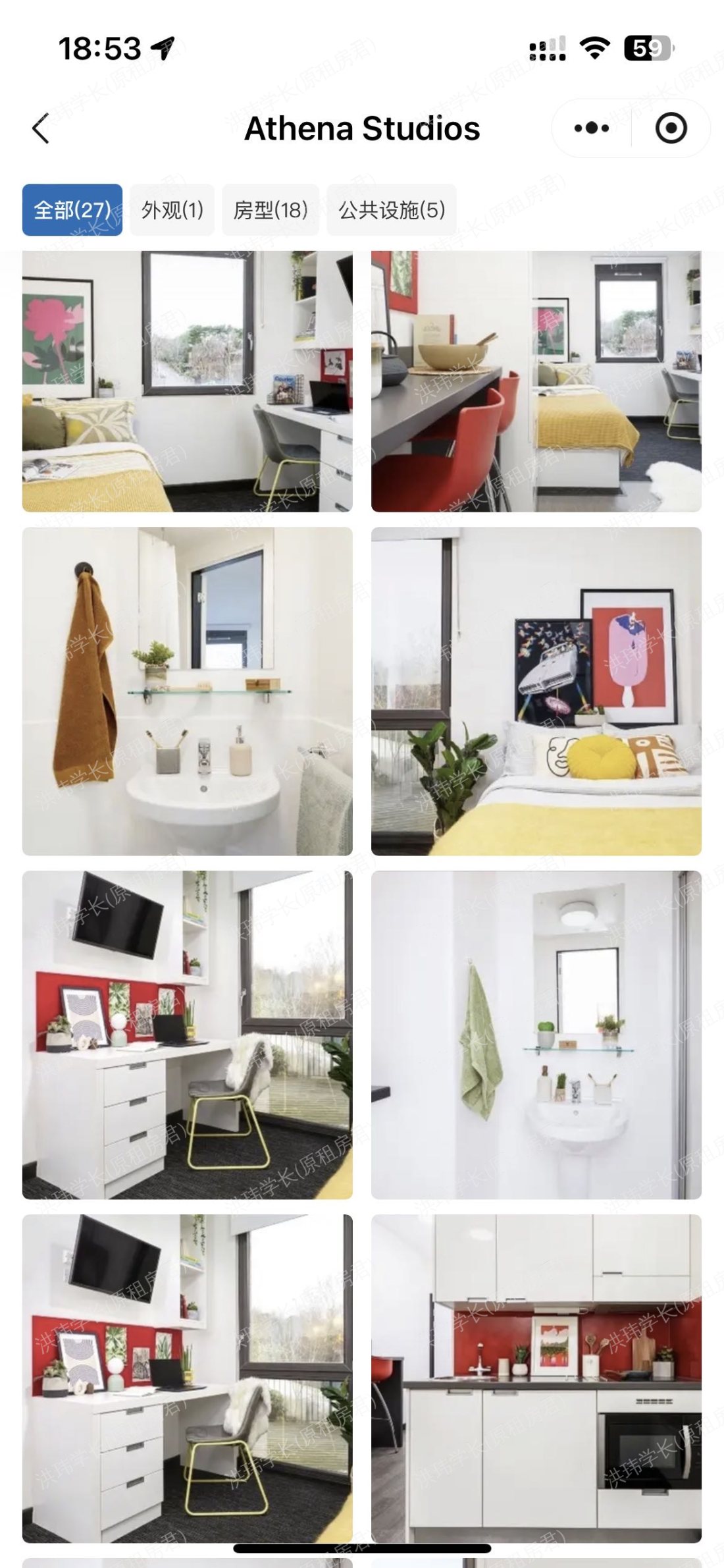 Athena Studio公寓