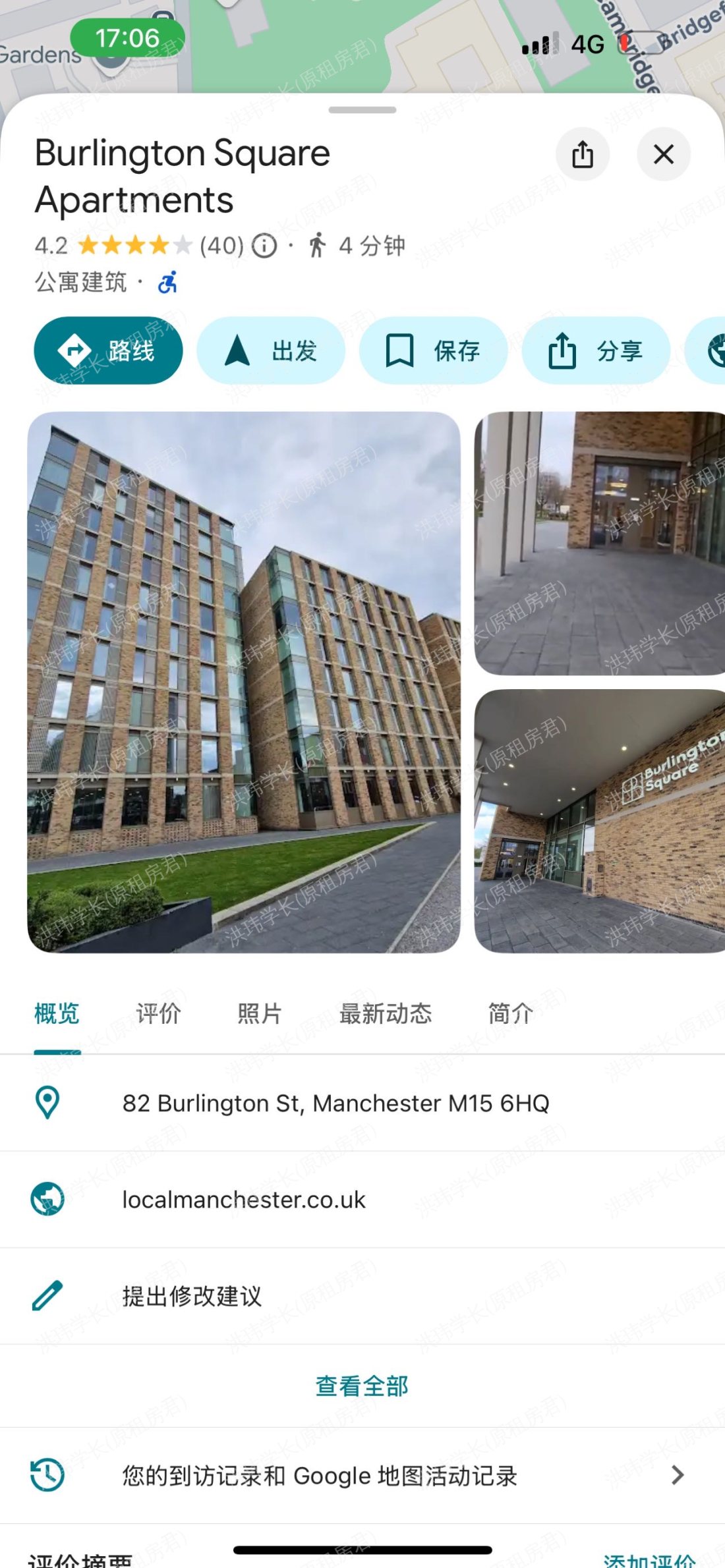 Burlington Square Apartment公寓