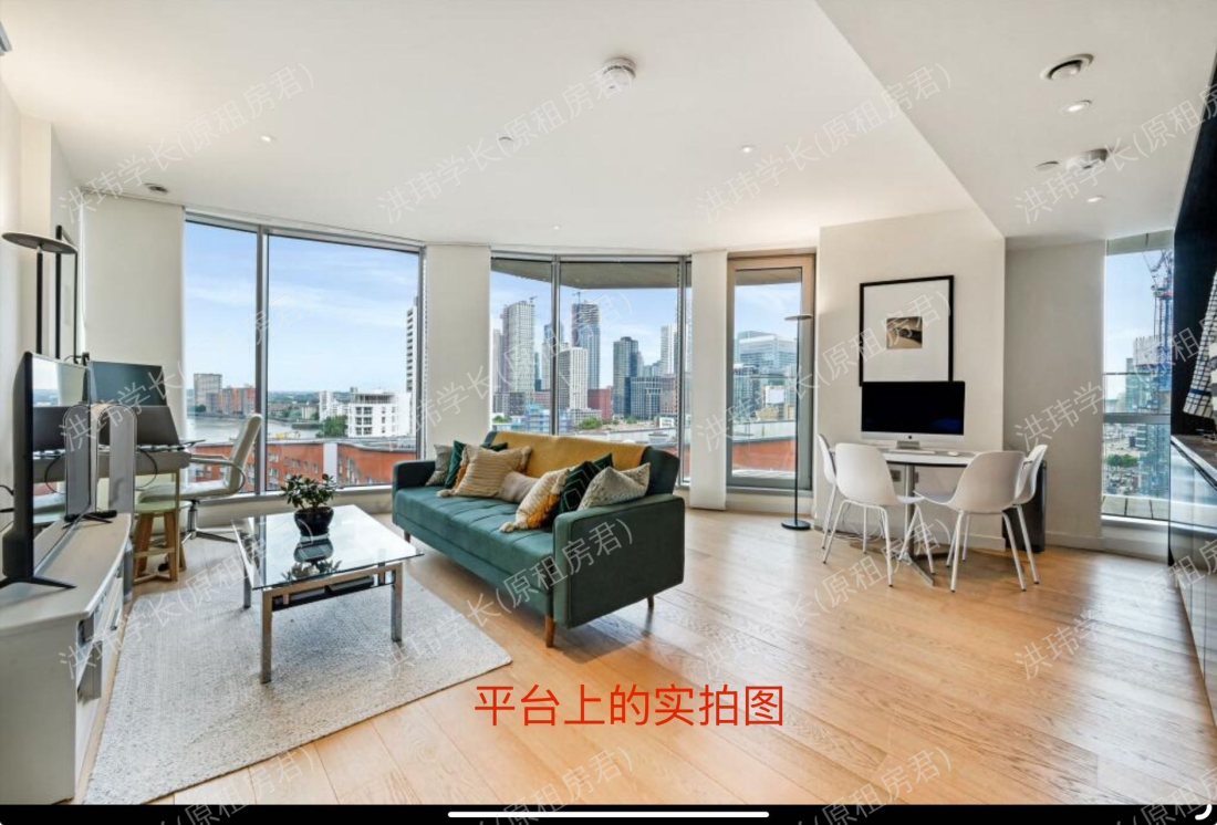 Charrington Tower公寓