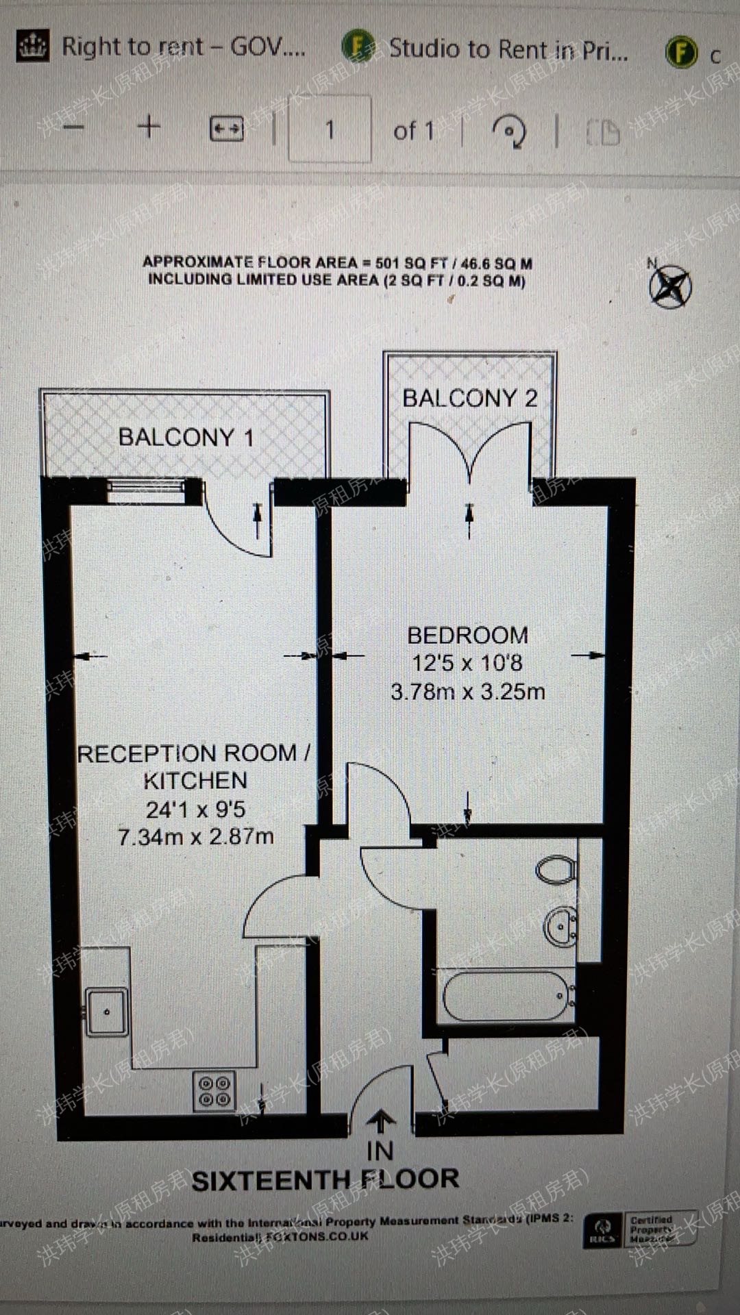 Duckman Tower, 3 Lincoln Plaza, London, E14 9BL公寓