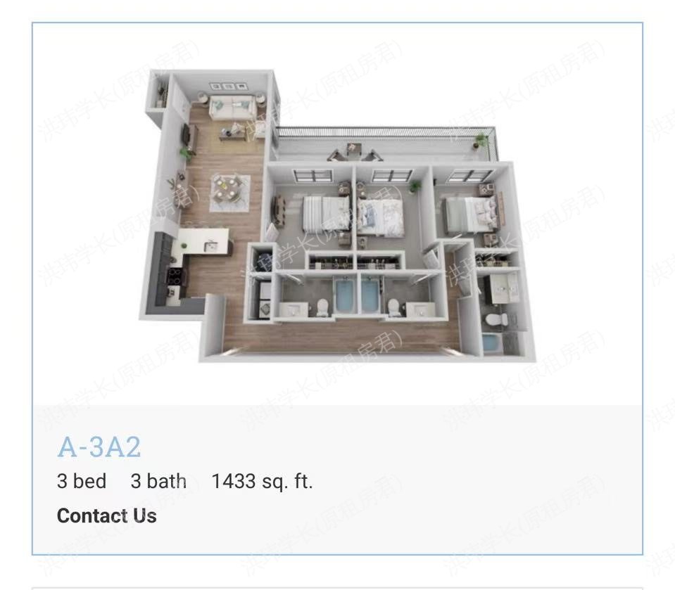 Carolina Square公寓