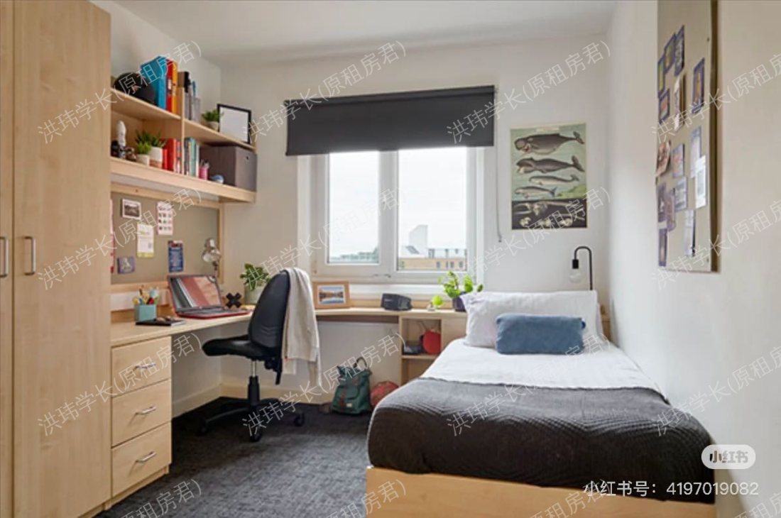 Cartmel college公寓
