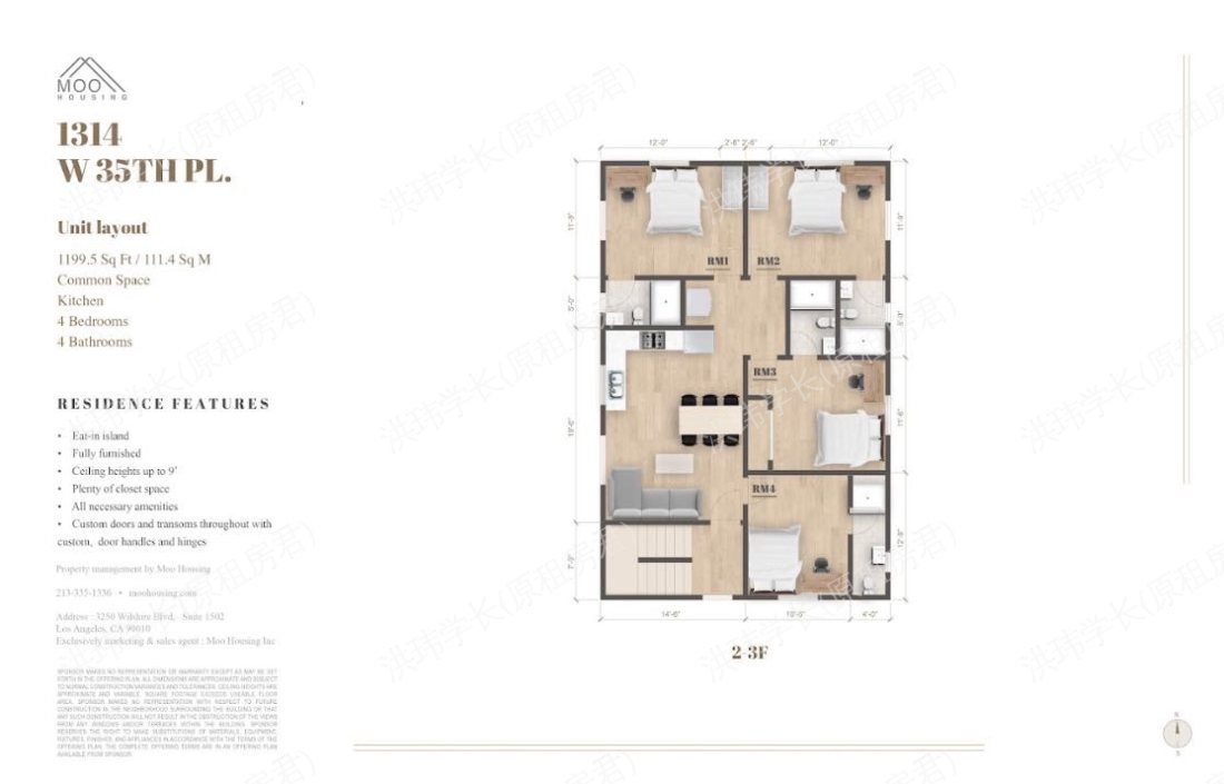 1314 West 35th Pl公寓