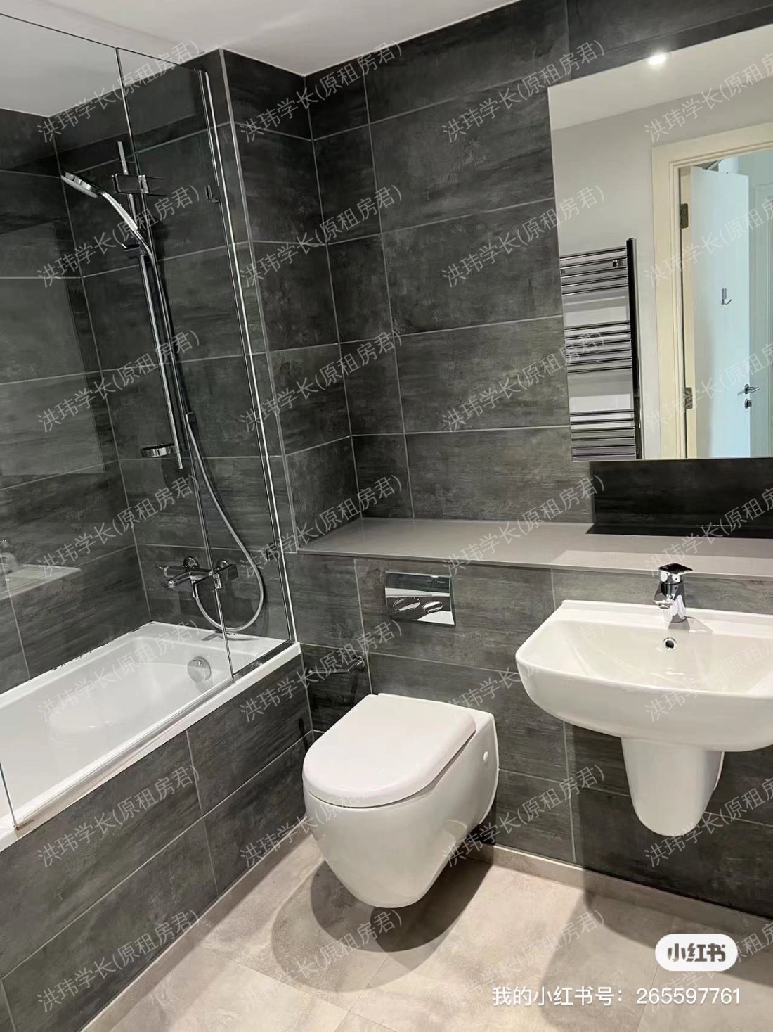 2 New Kings Head Yard公寓