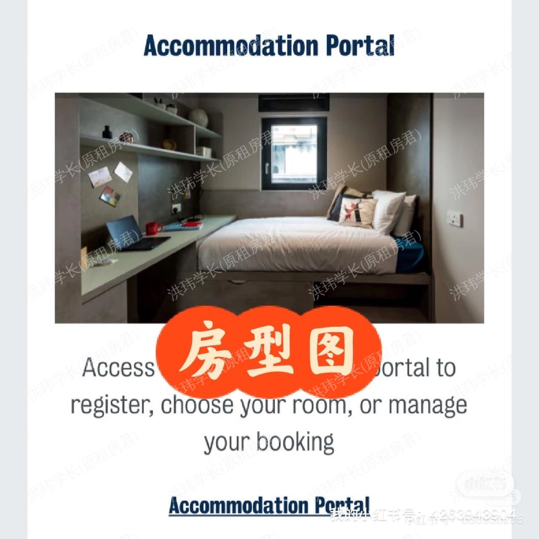 Atlas Building 公寓