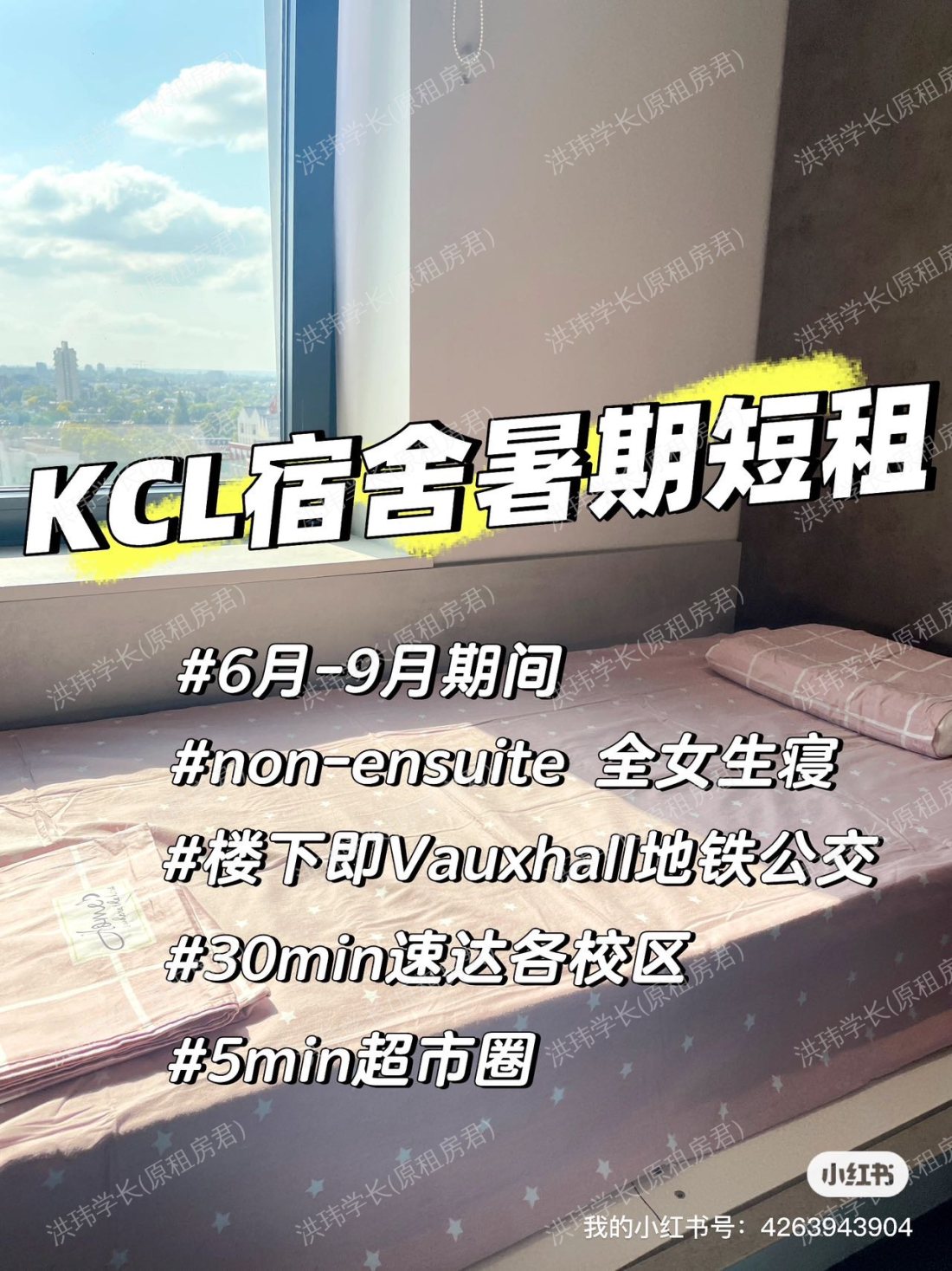 Atlas Building 公寓