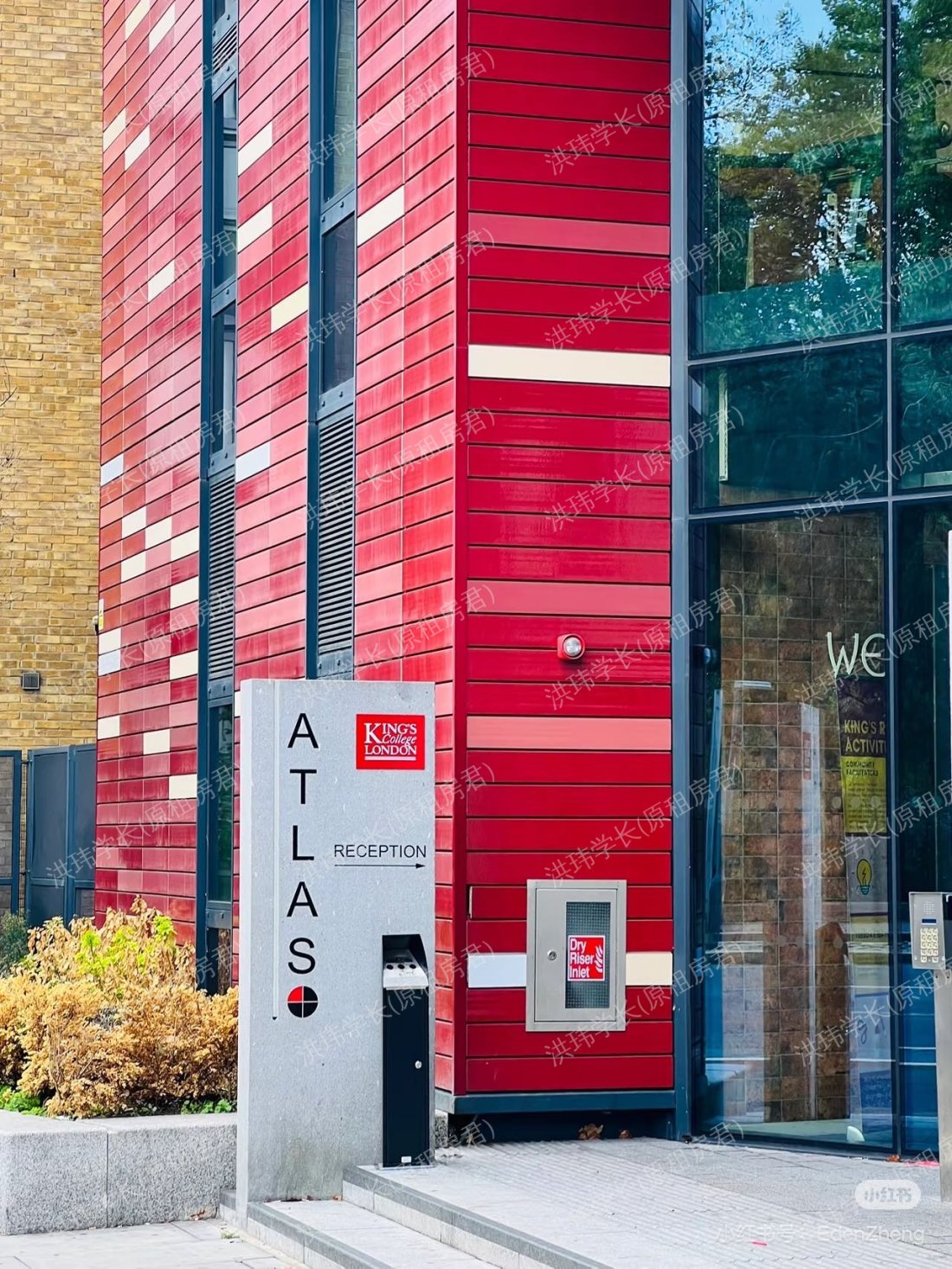 Atlas Building 公寓