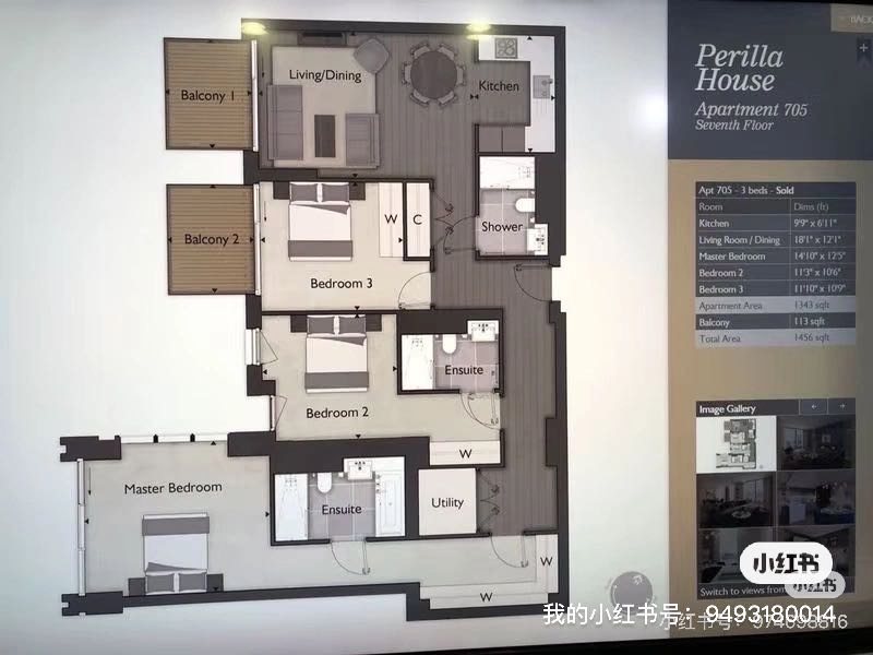 perilla house goodmansfield公寓