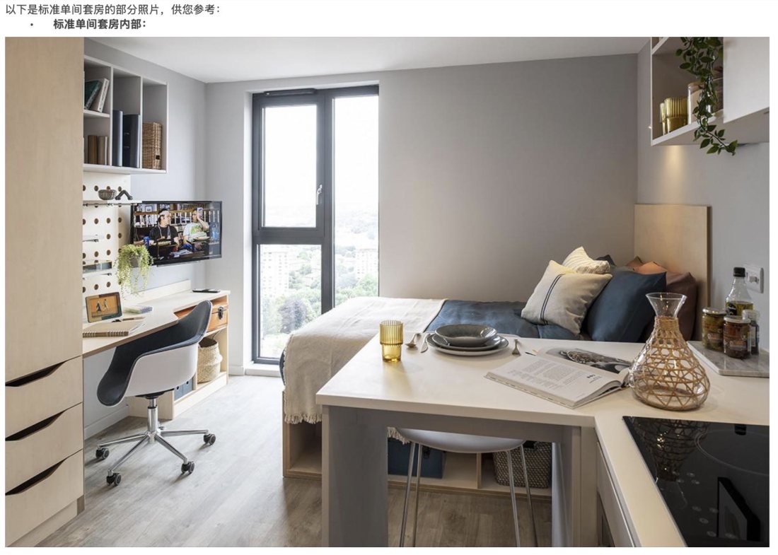 Hillside House公寓