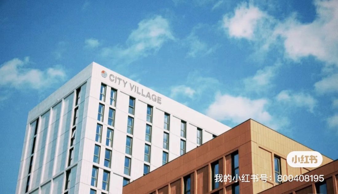 City Village公寓