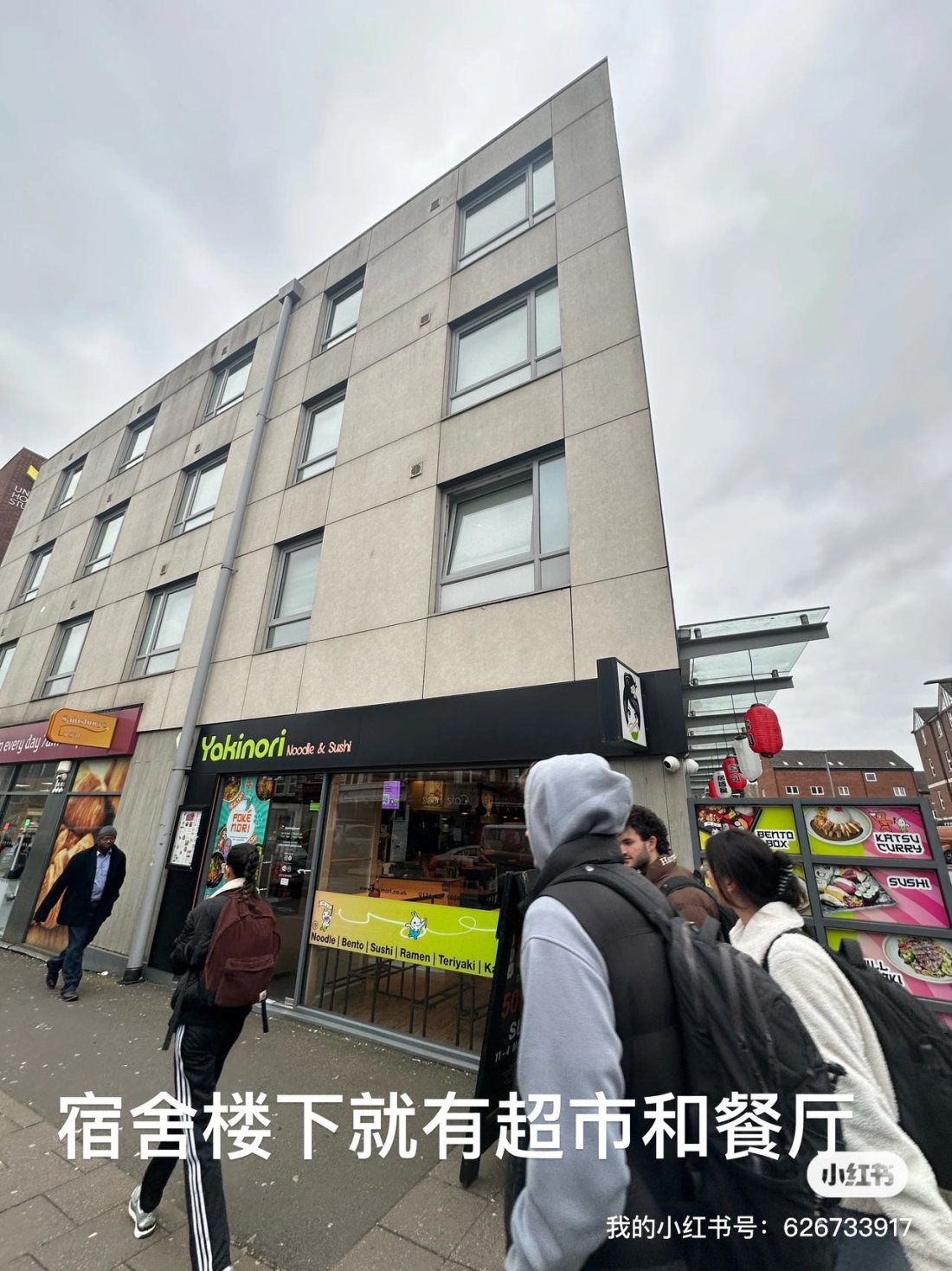 Edge apartments公寓