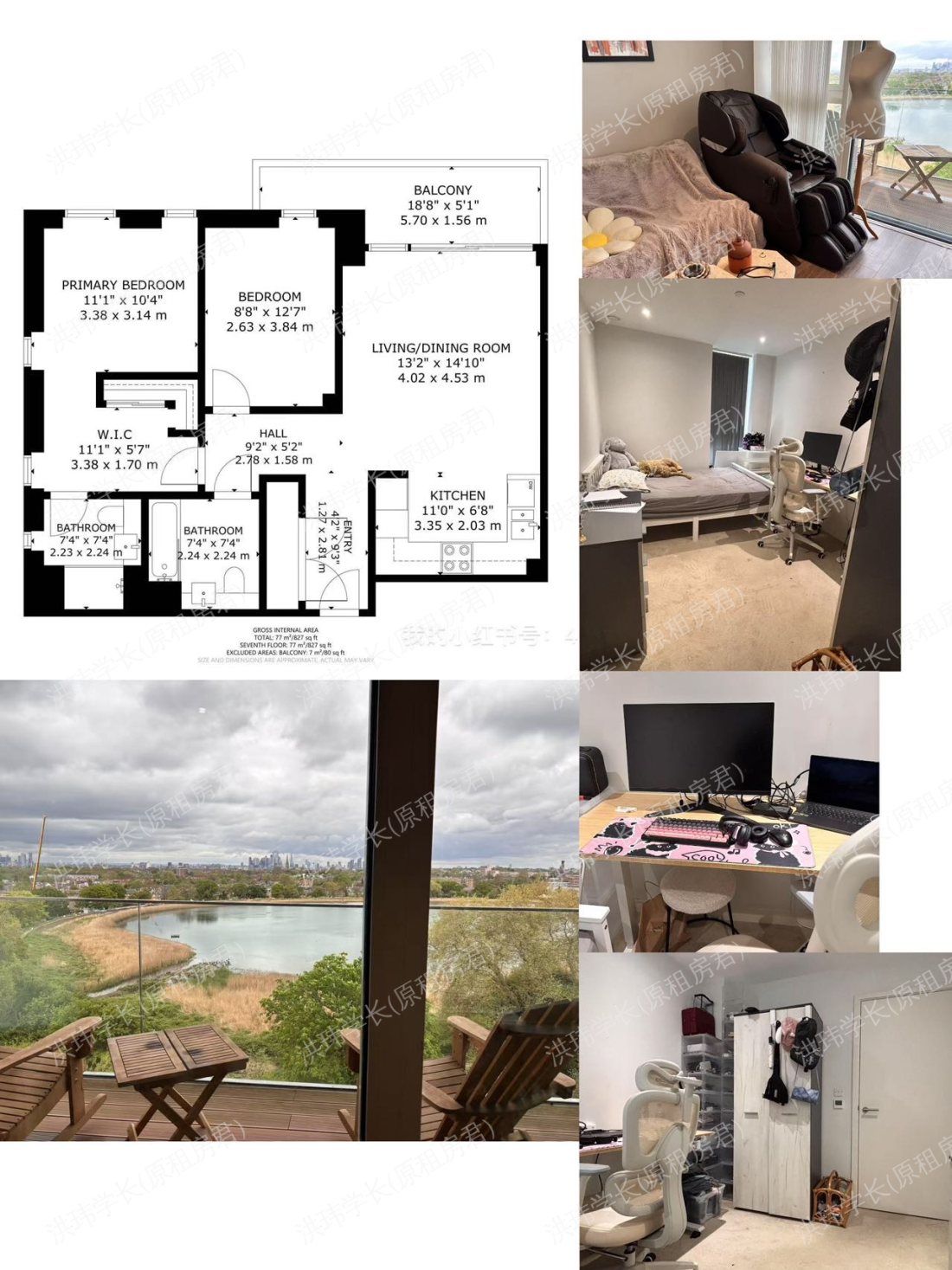 Woodberry down公寓