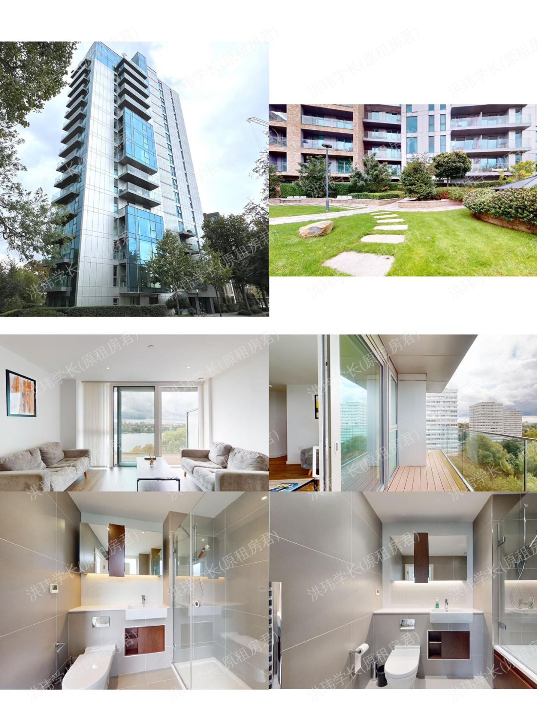 Woodberry down公寓