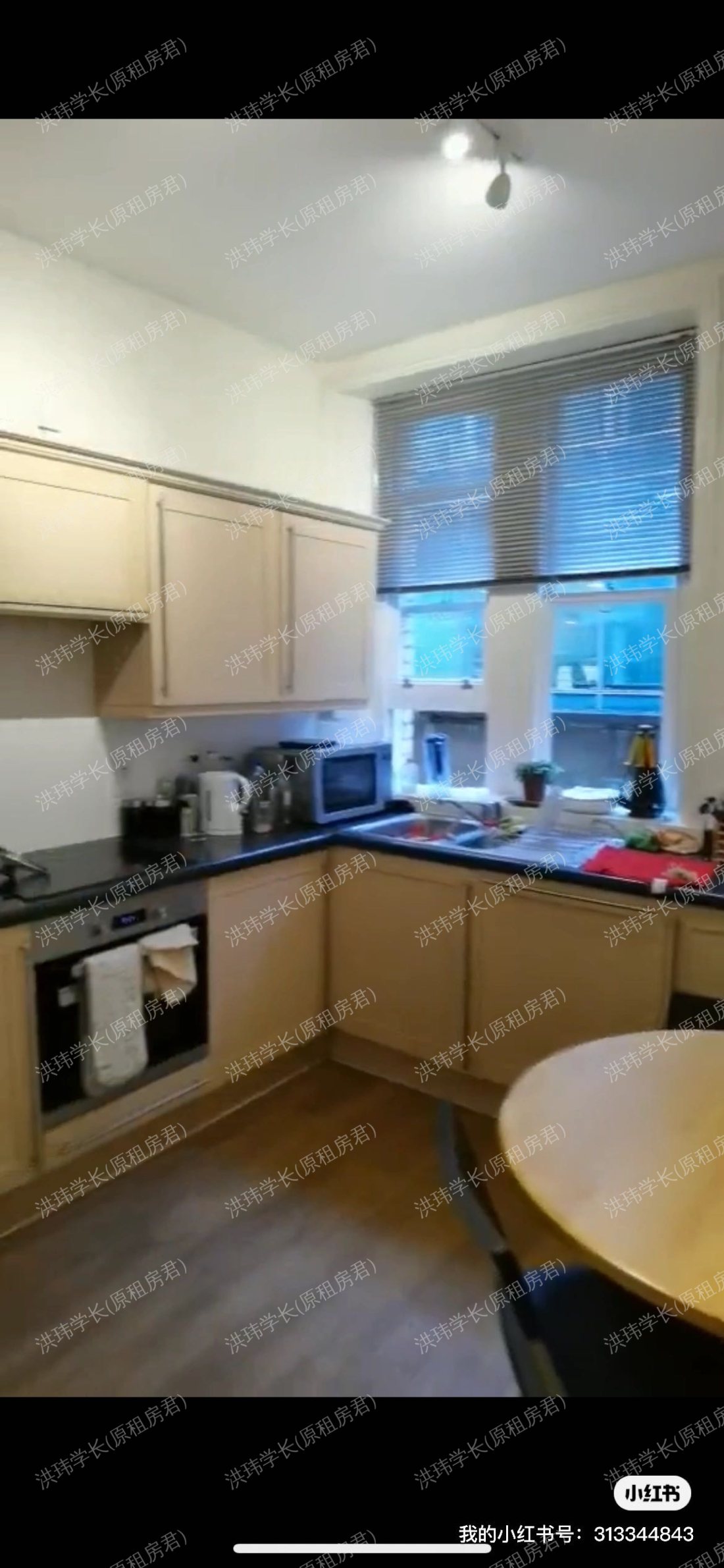 Leicester Square Station (Stop L)公寓