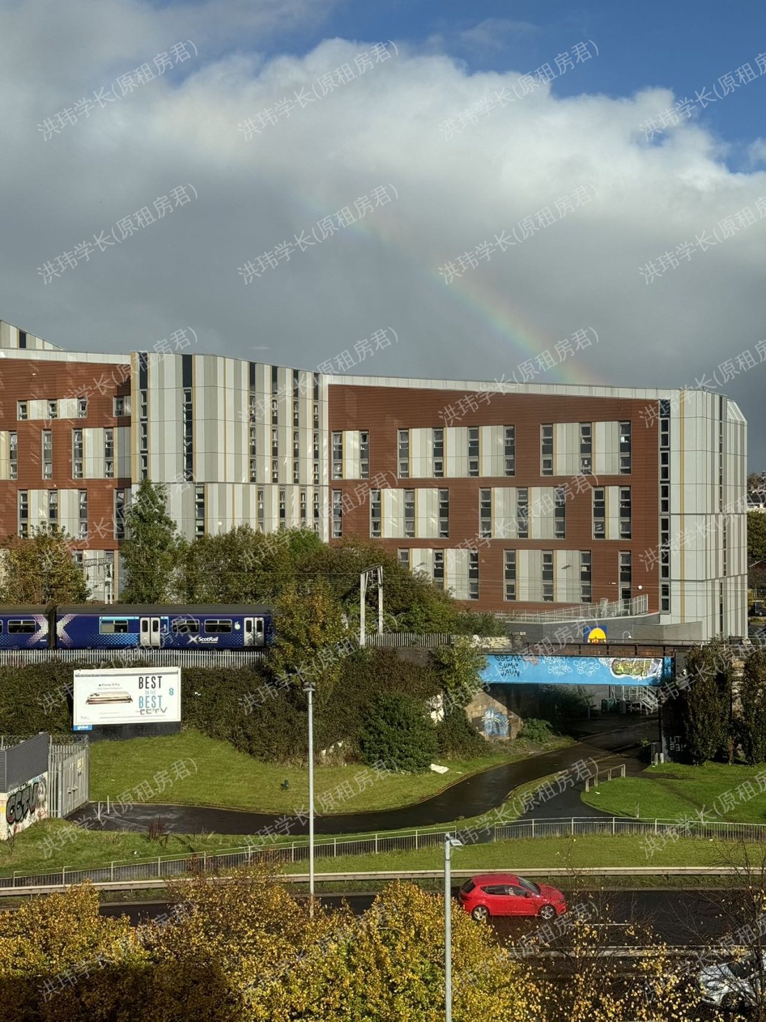 Scotway House公寓