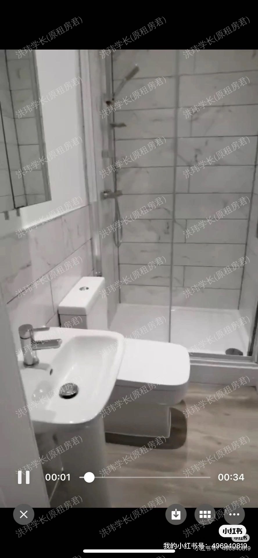 Flat 3, king square公寓