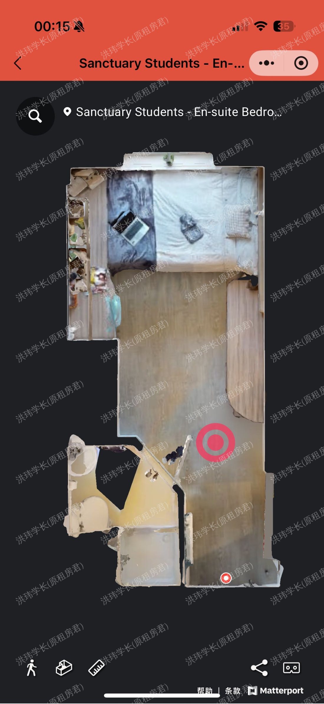 Manna Ash House公寓