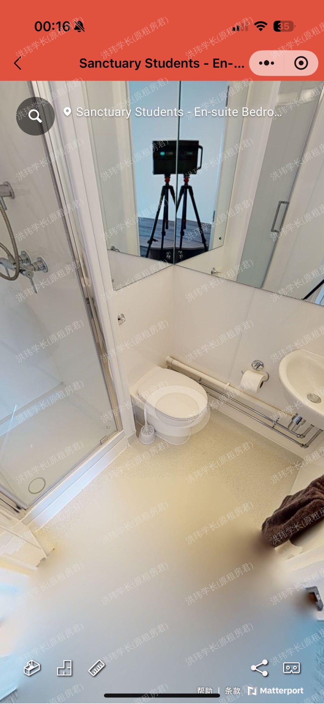 Manna Ash House公寓