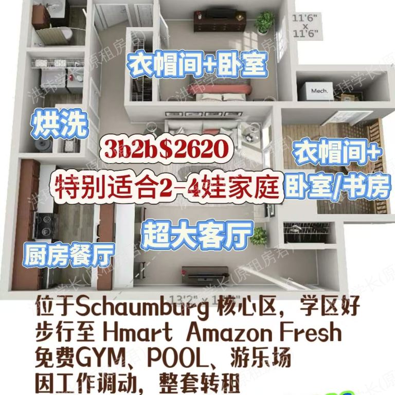 rooms picture