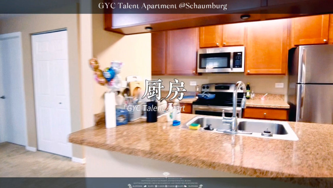RENMINGTON公寓
