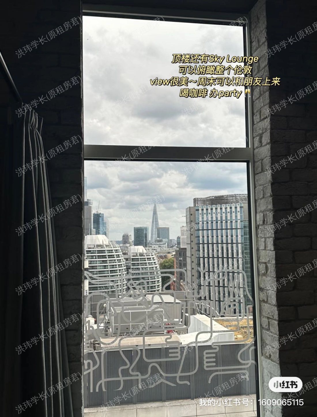 Shoreditch - iQ Student Accommodation London公寓
